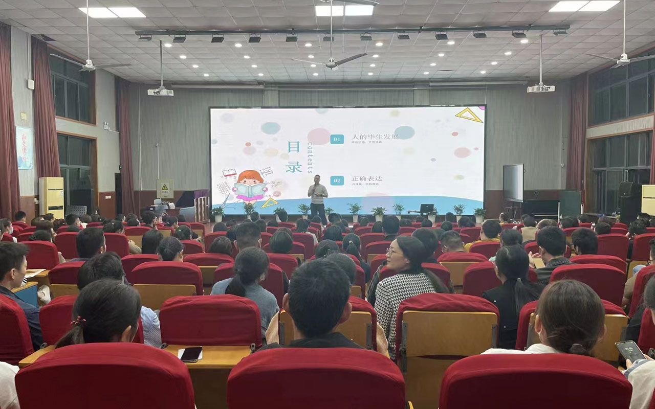 茶陵雅戈尔小学